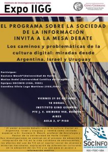 expoiigg